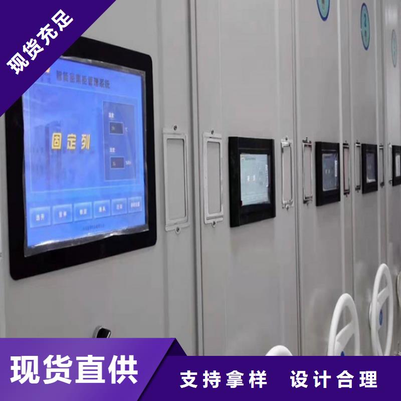 档案密集架生产厂家规格齐全2025已更新（行情/资讯）
