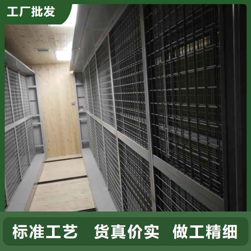 电动密集柜采购