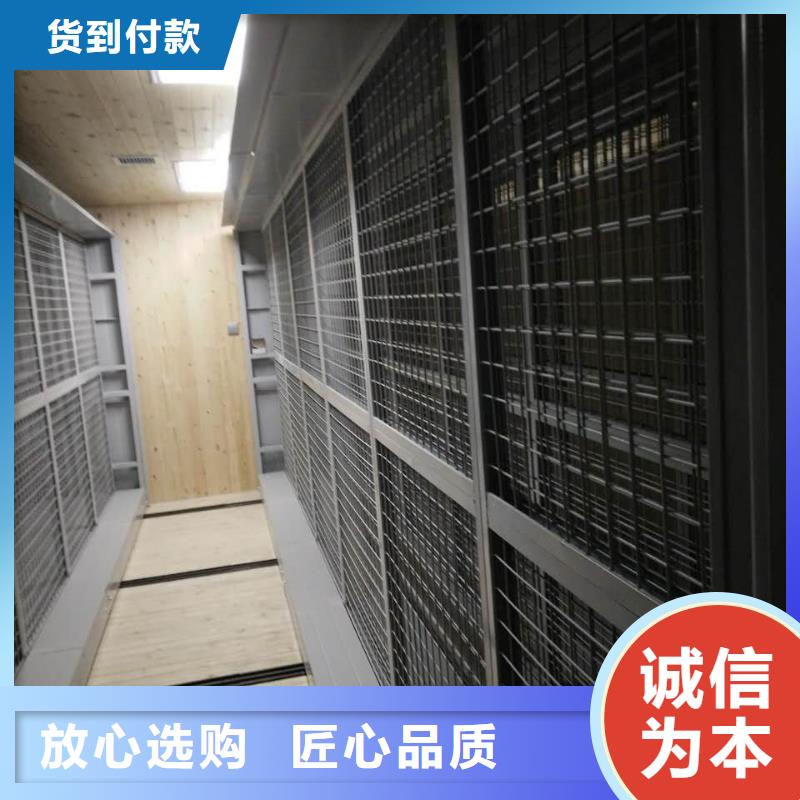专业的智能密集架设计