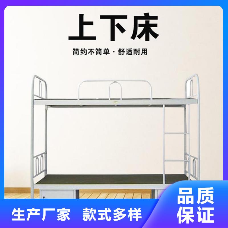 双层上下床厂家采购