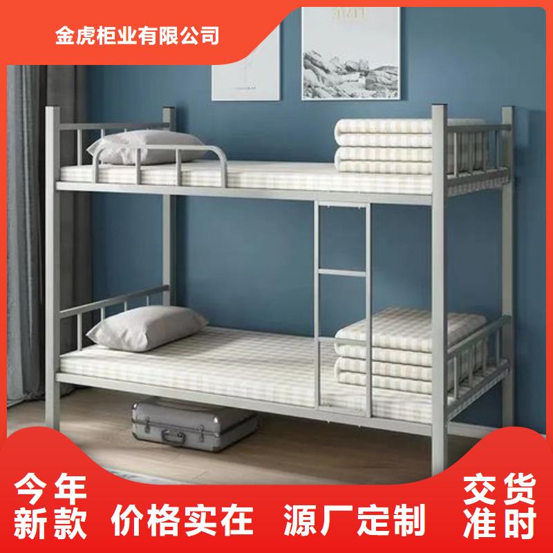 上下床批发报价