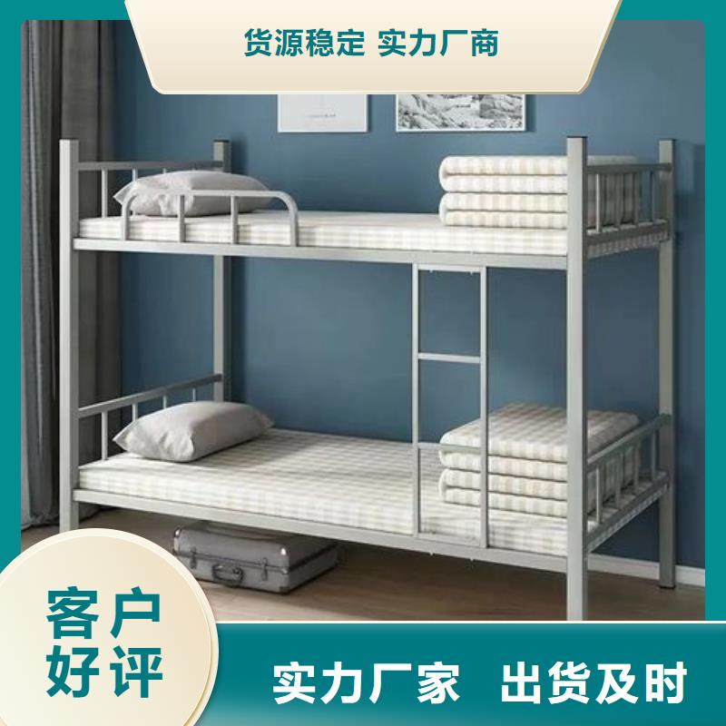 上下铺上下床实体大厂