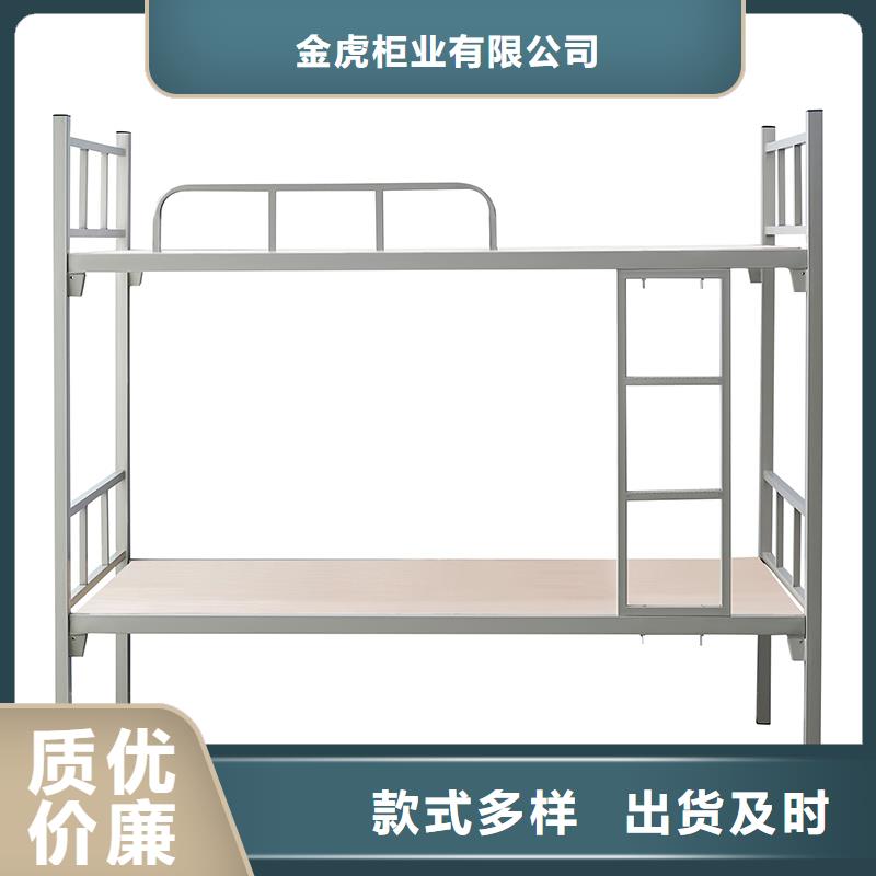 上下床双层床品牌厂家