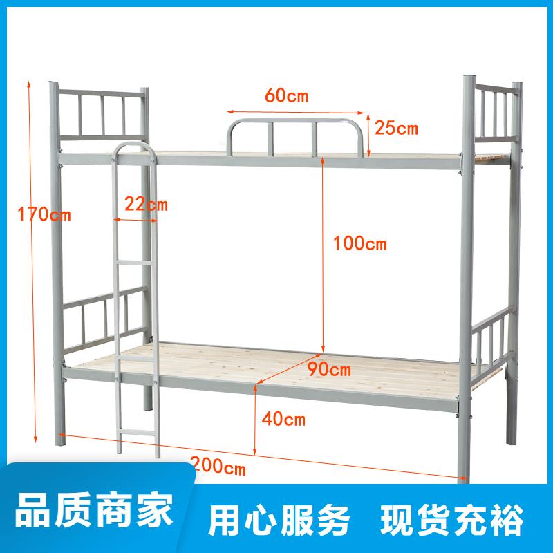 上下床批发公司
