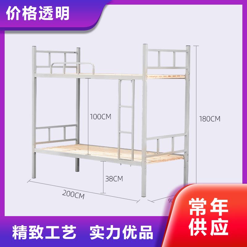 上下床批发放心选择