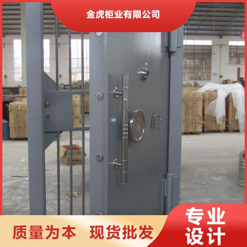 金库门多少钱零售