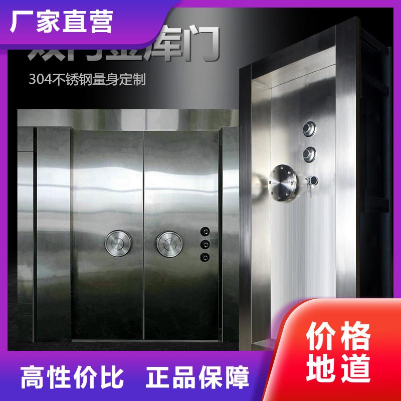 金库门生产厂厂家报价2025已更新（行情/资讯）