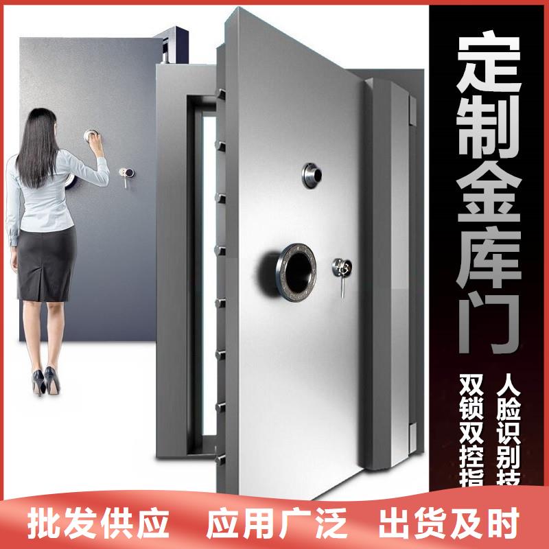 金库门图书馆家具定金锁价