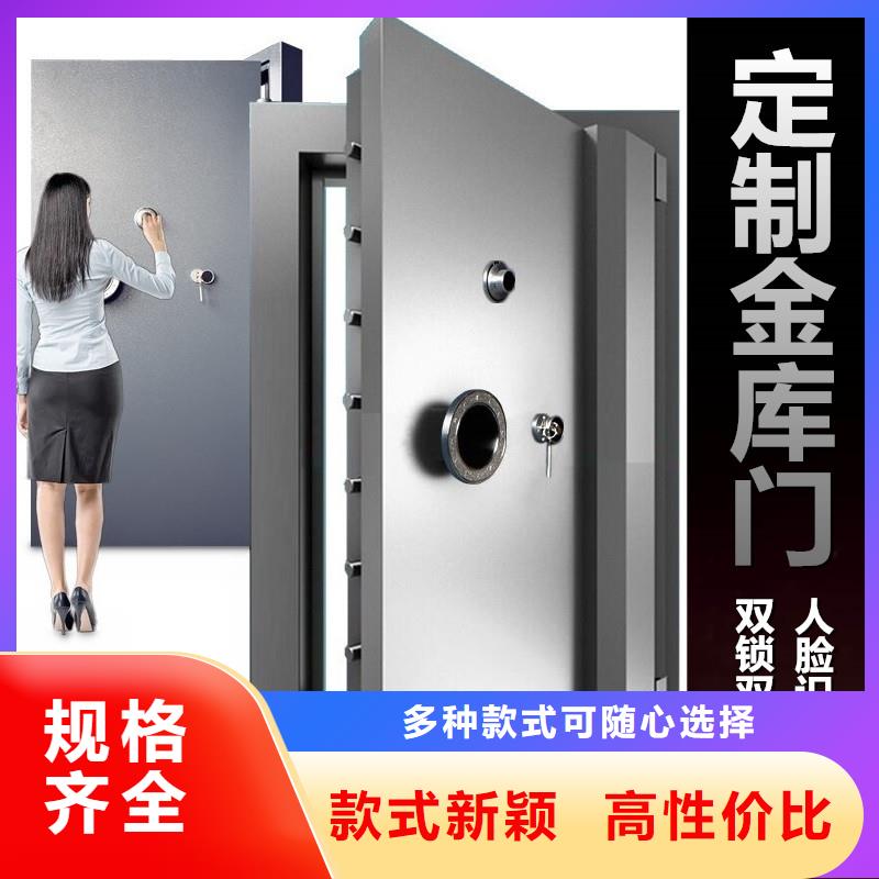 金库门制造厂放心选择