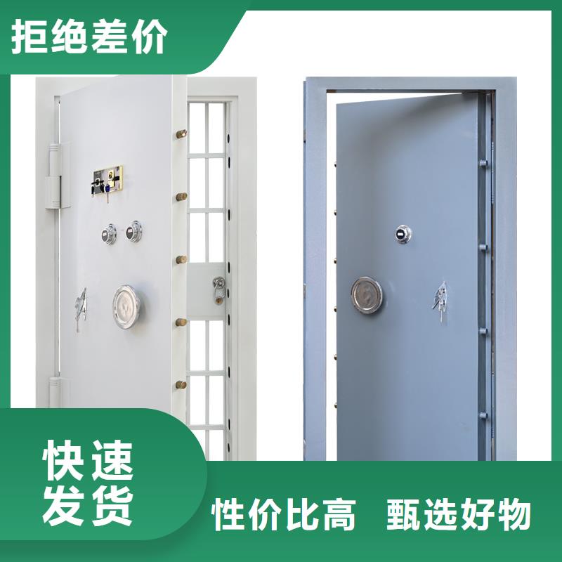 金库门制造厂来厂考察2025已更新（行情/资讯）