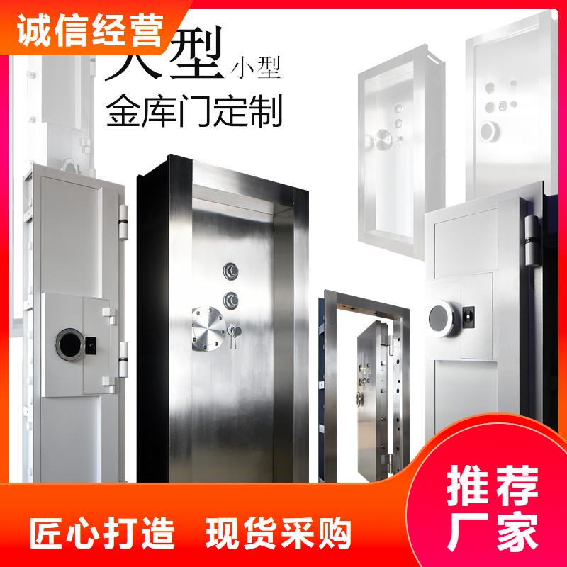 银行金库门厂家直供2025已更新（行情/资讯）