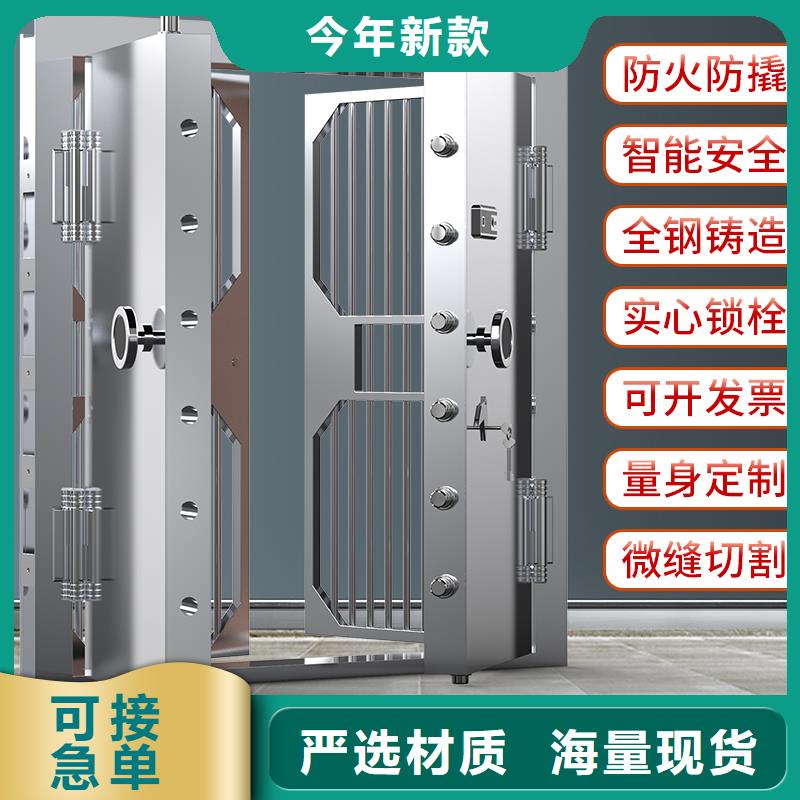 金库门厂家质量放心2025已更新（行情/资讯）