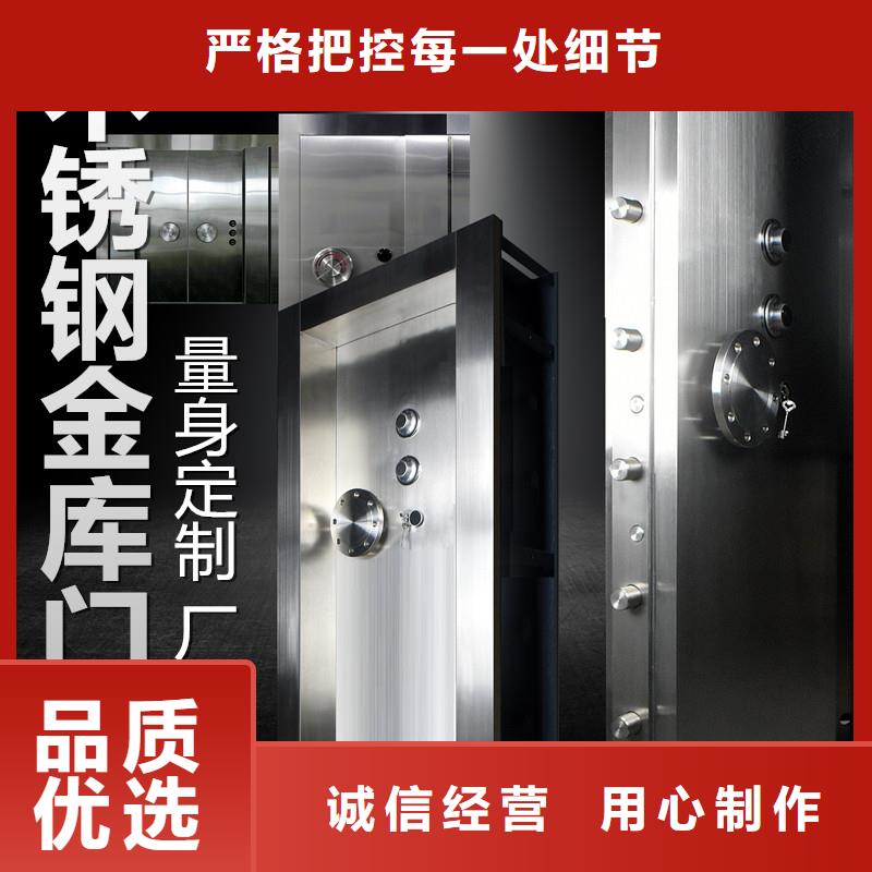 专业金库门厂家诚信企业