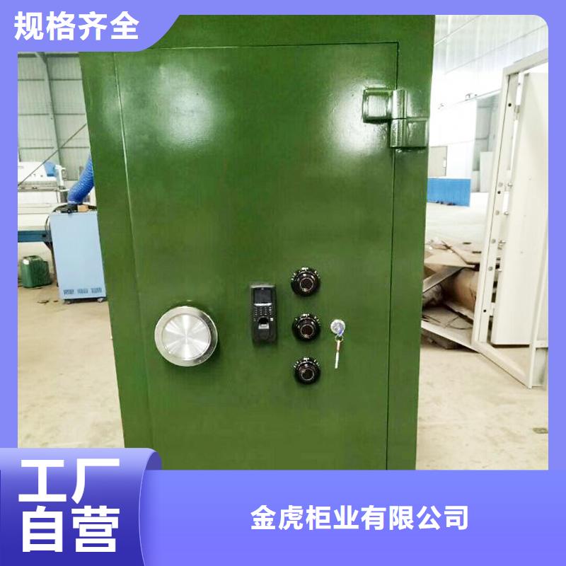 金库门制造厂支持定制