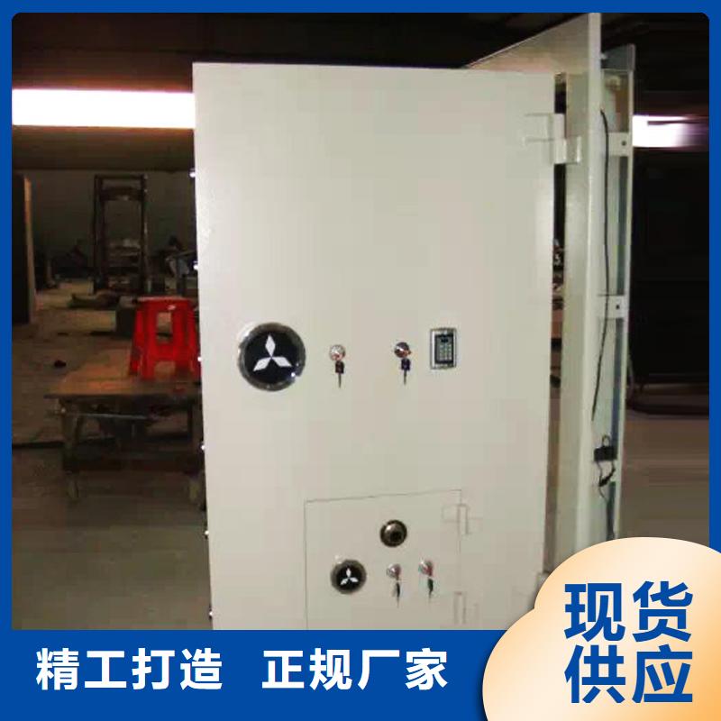 金库门标准诚信企业