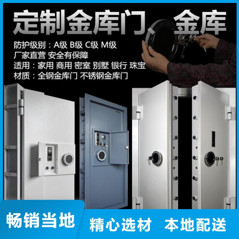 金库门密集架免费安装