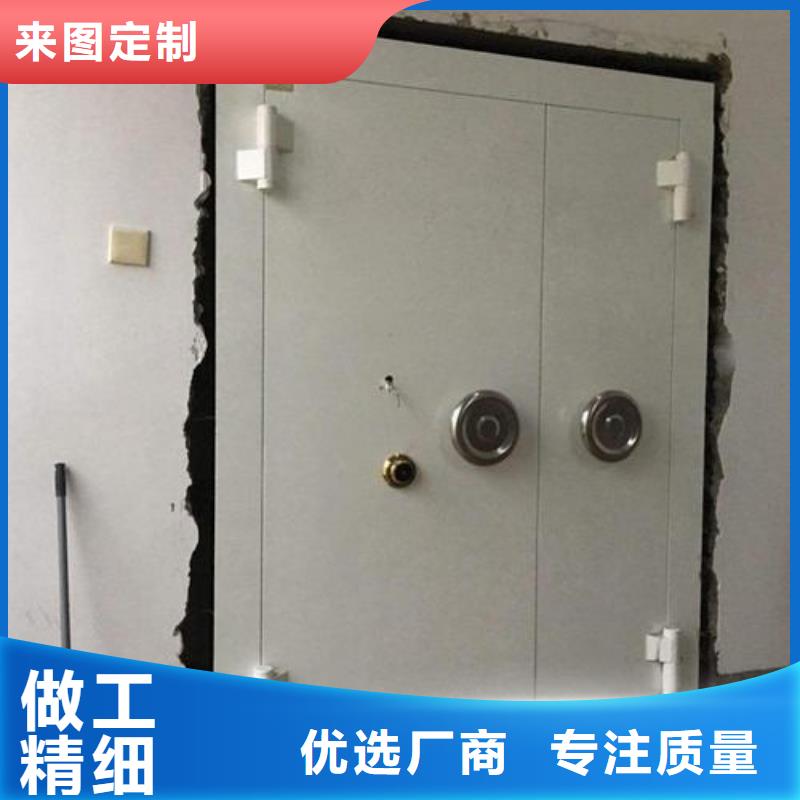 防水金库门厂家规格齐全