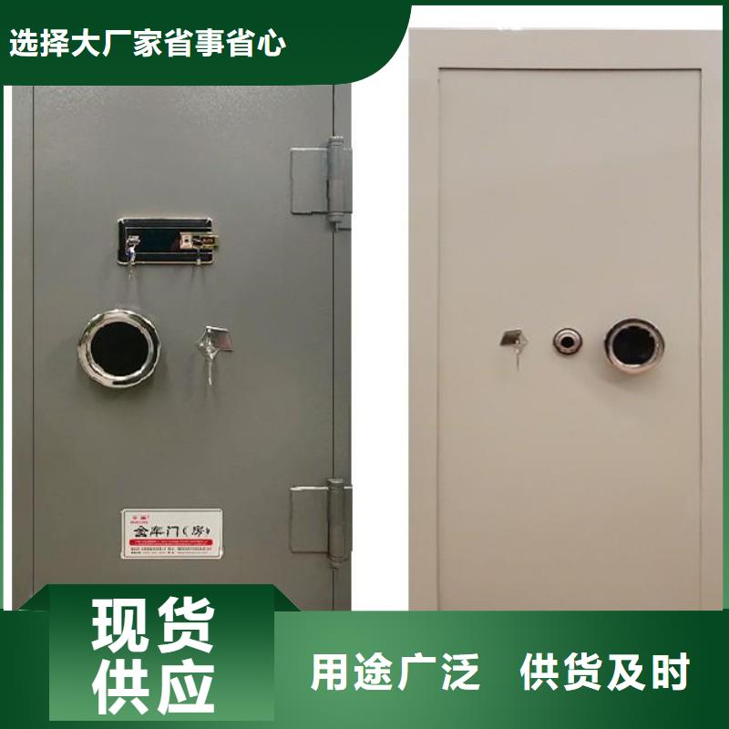 做金库门的厂家厂家直供2025已更新（行情/资讯）