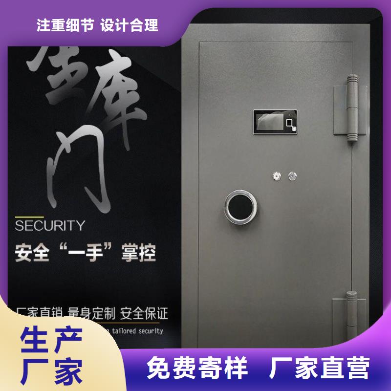 银行金库门厂家直供2025已更新（行情/资讯）