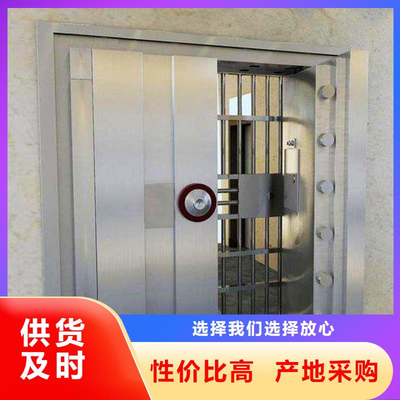 金库的门价格现货供应