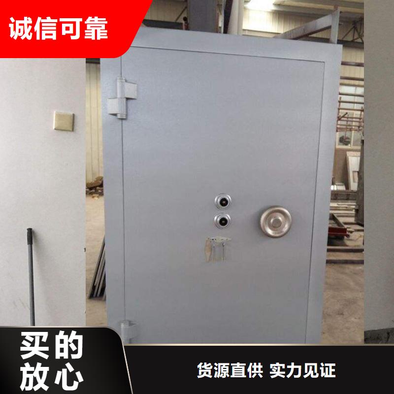 银行金库门多少钱择优