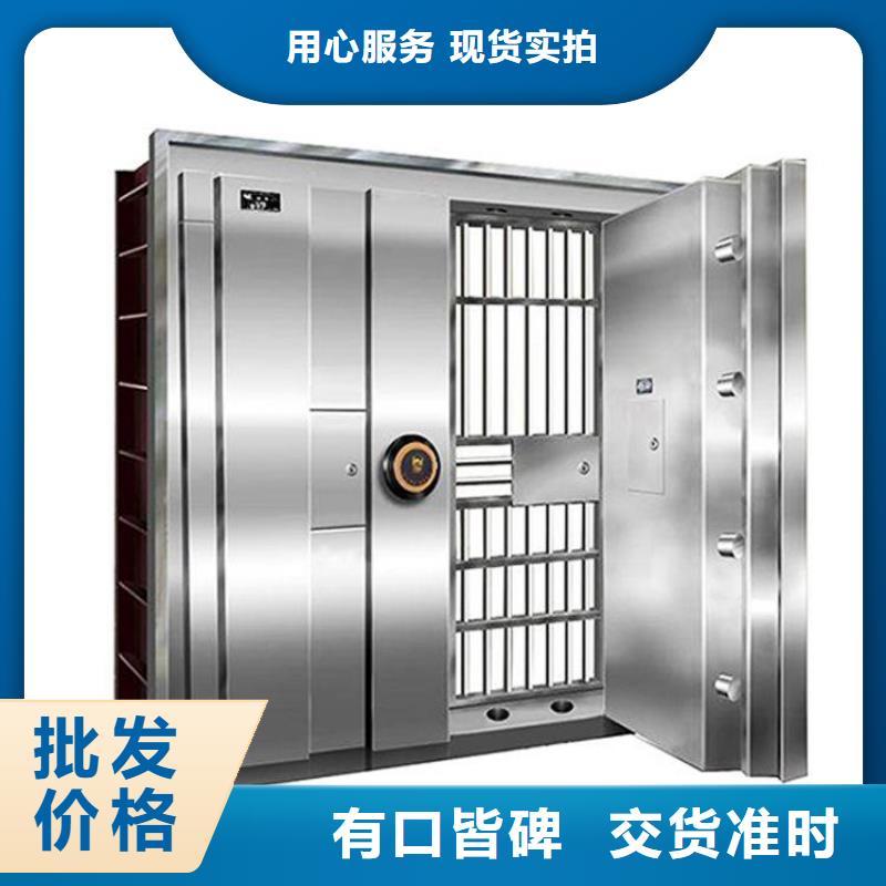 金库的门价格免费拿样