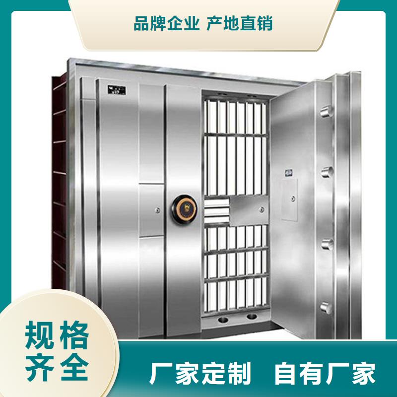 金库门实力雄厚