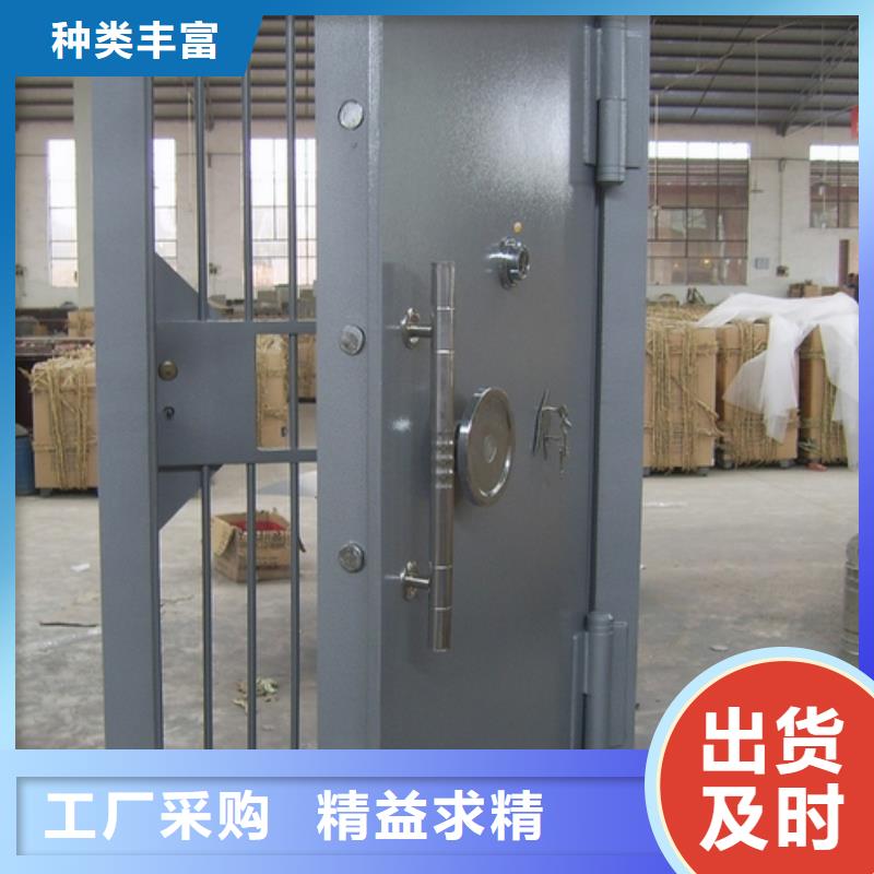 银行金库门品质放心