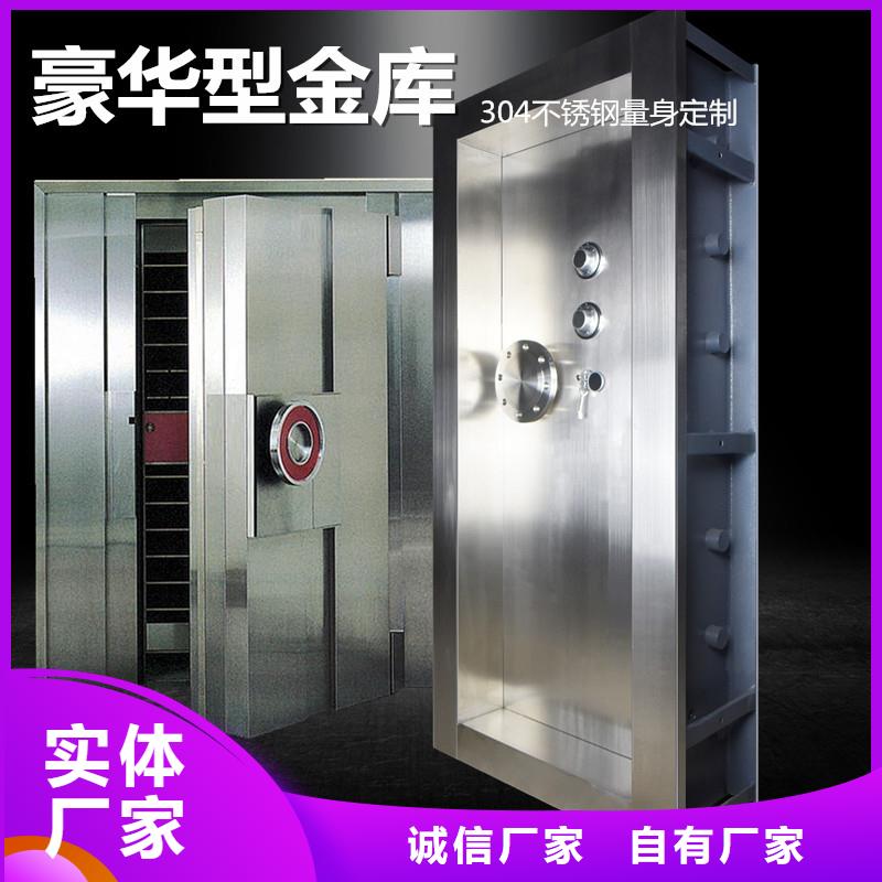圆形金库门销售2025已更新（行情/资讯）