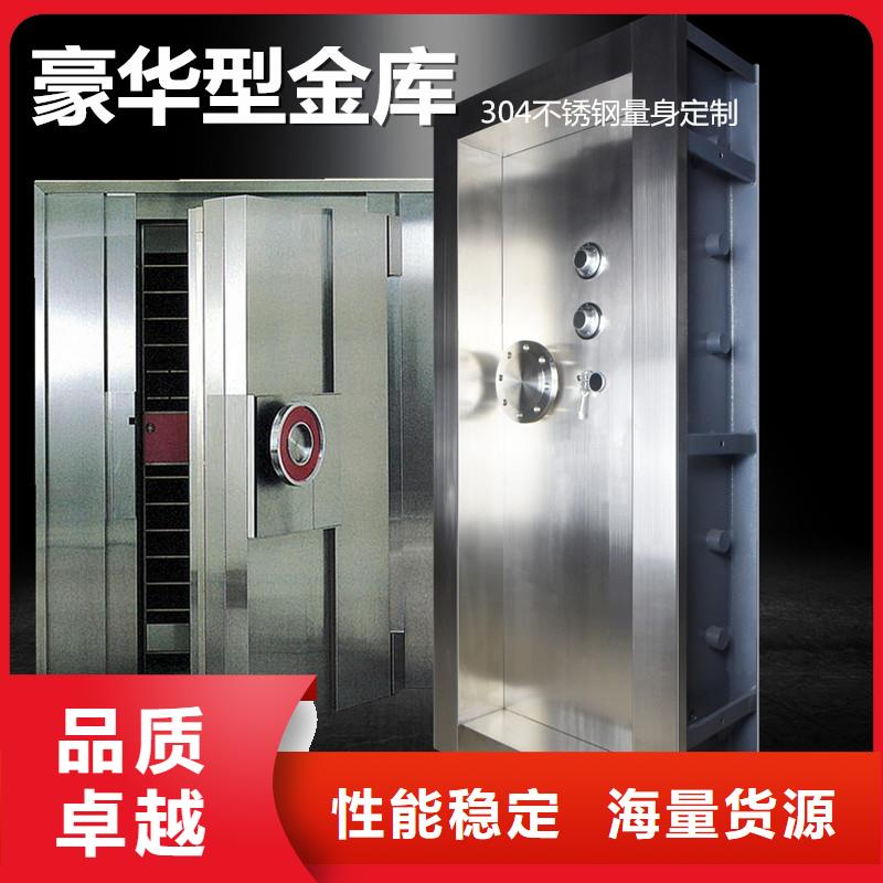 金库门厂了解更多2025已更新(行情/资讯)