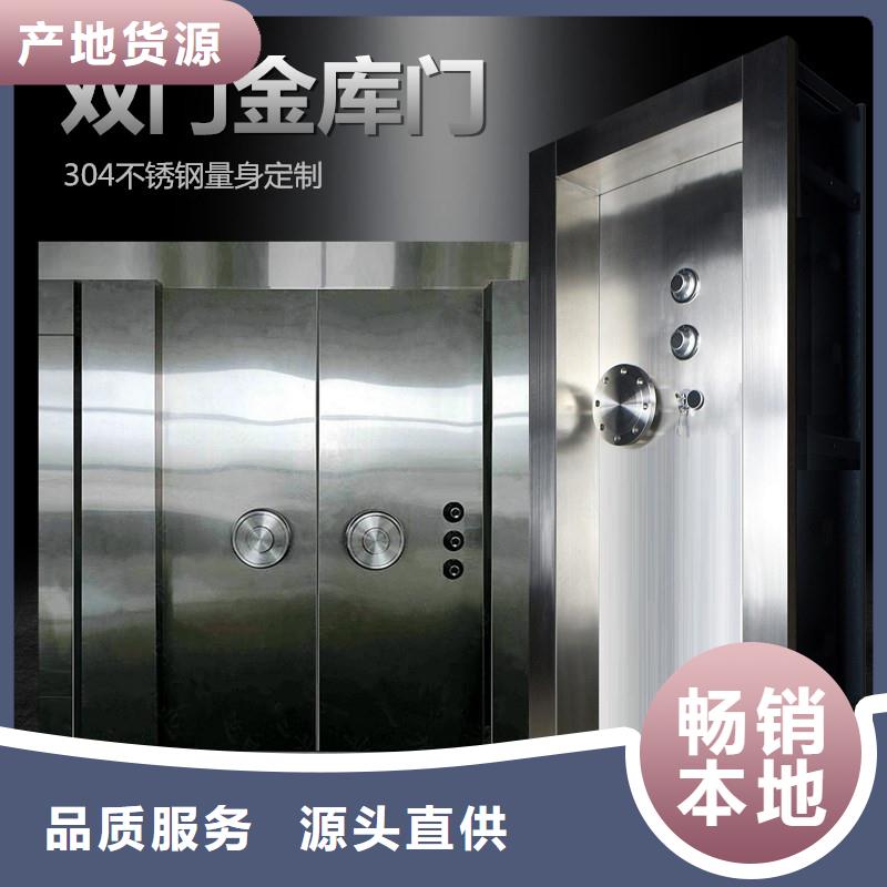 品牌金库门销售2025已更新（行情/资讯）