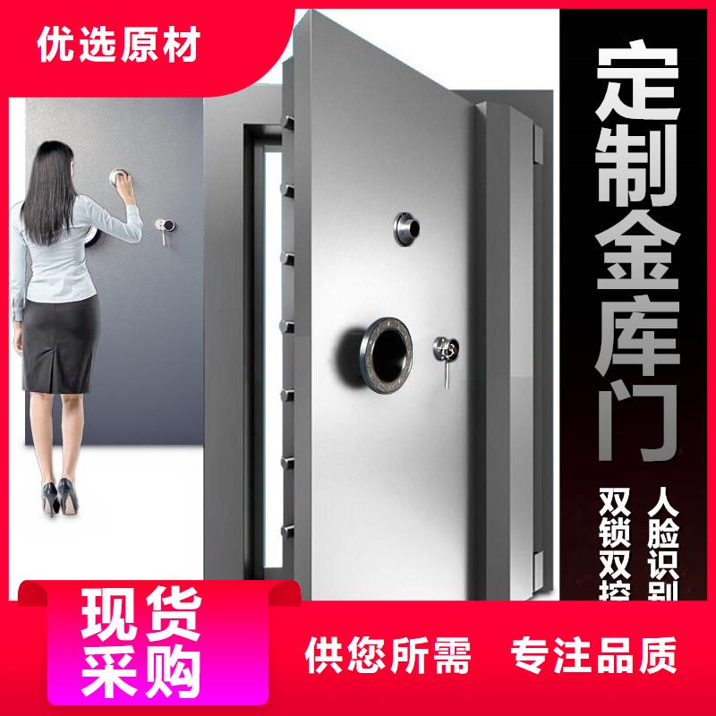 金库门密集架免费安装