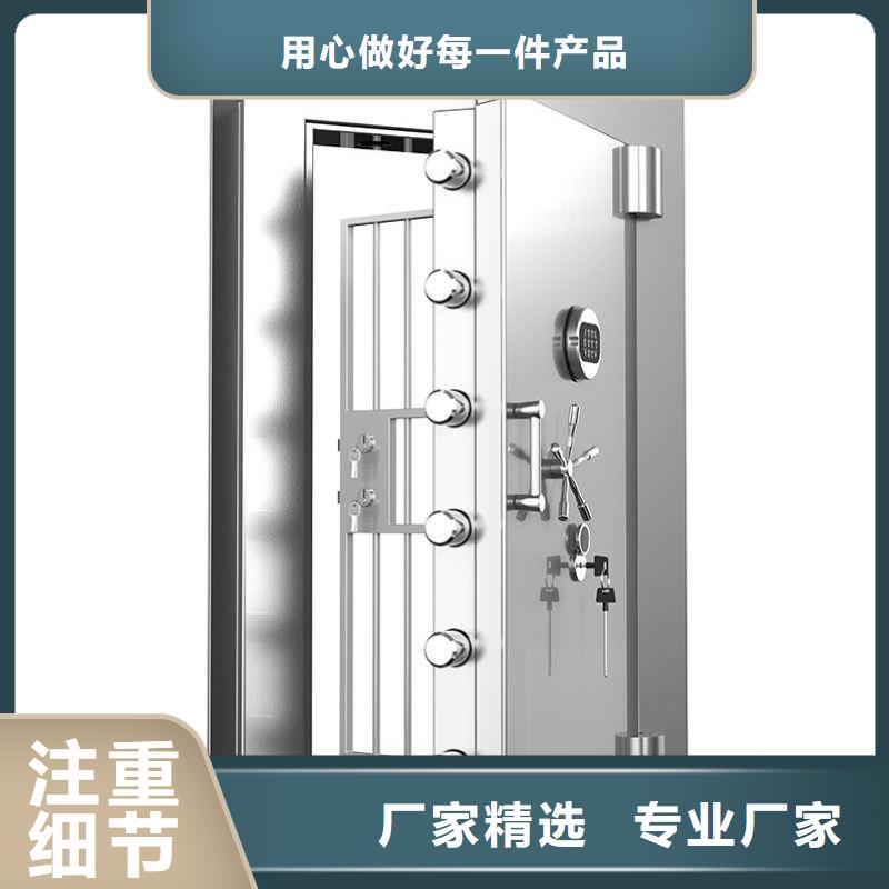 金库门标准欢迎电询2025已更新（行情/资讯）