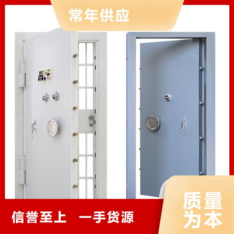 银行金库门品质放心