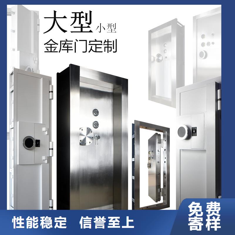 金库门实力雄厚