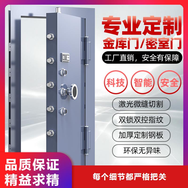 金店金库门现货报价