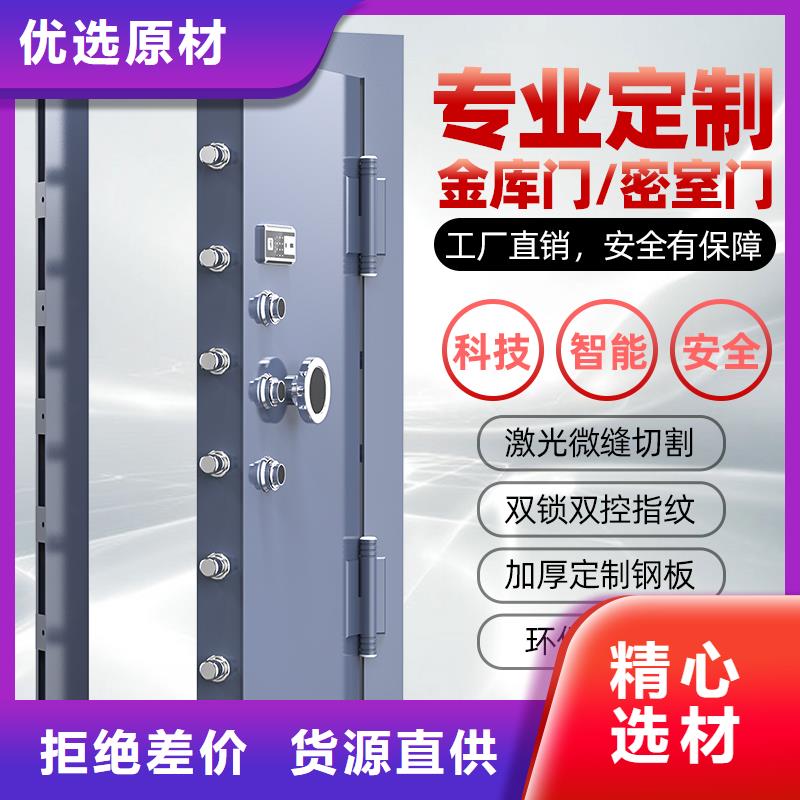 金库门-智能回转档案柜源头厂家直销