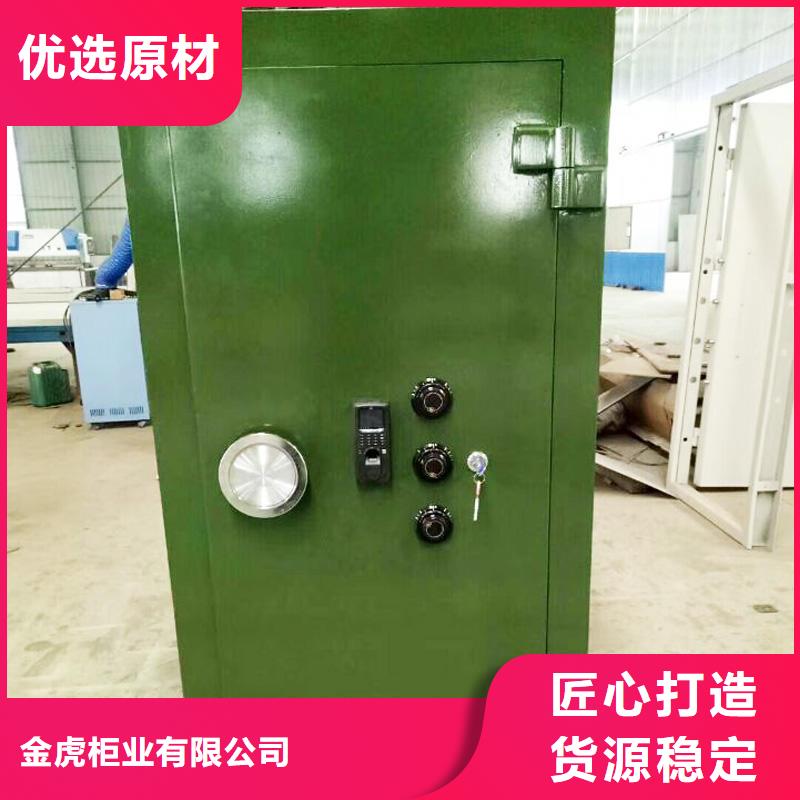 金库门厂家全国走货
