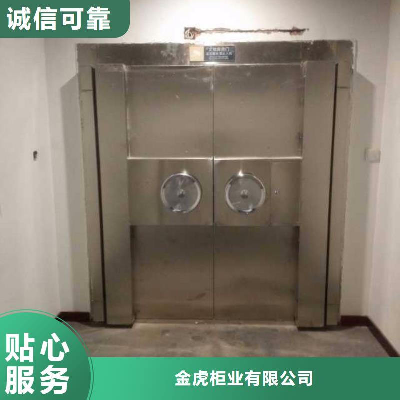 金店金库门现货报价