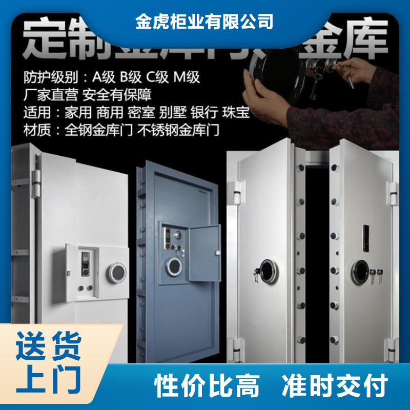 品牌金库门型号齐全2025已更新（行情/资讯）