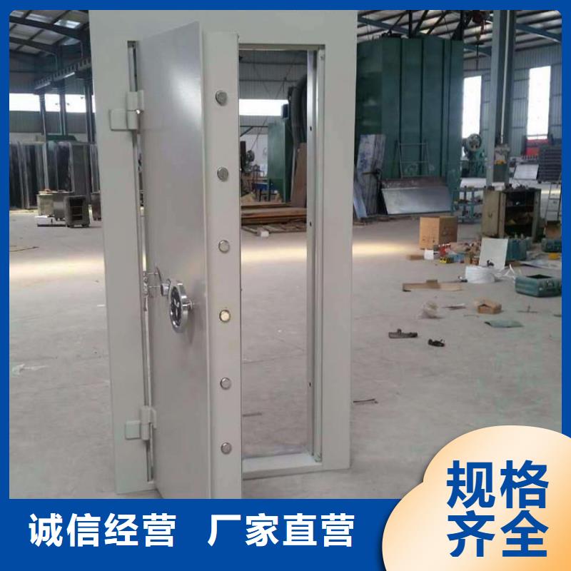 金库门厂了解更多2025已更新（行情/资讯）