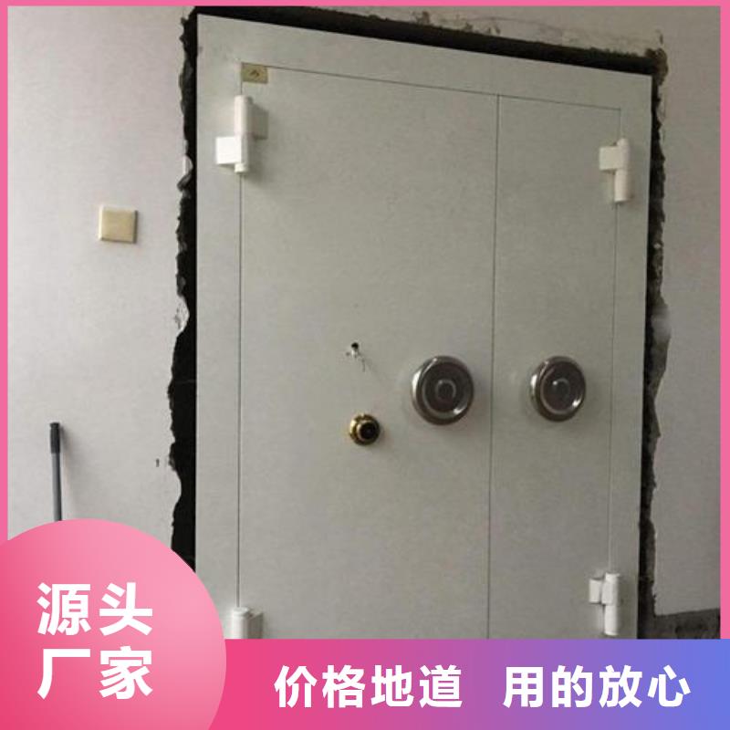 厂家金库门全国配送2025已更新（行情/资讯）
