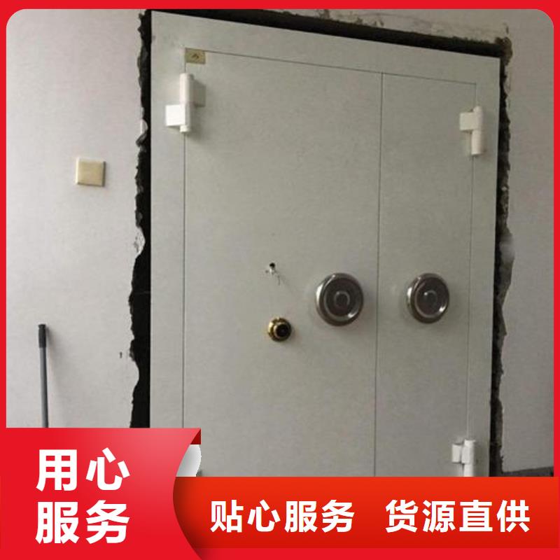 银行金库门优惠多