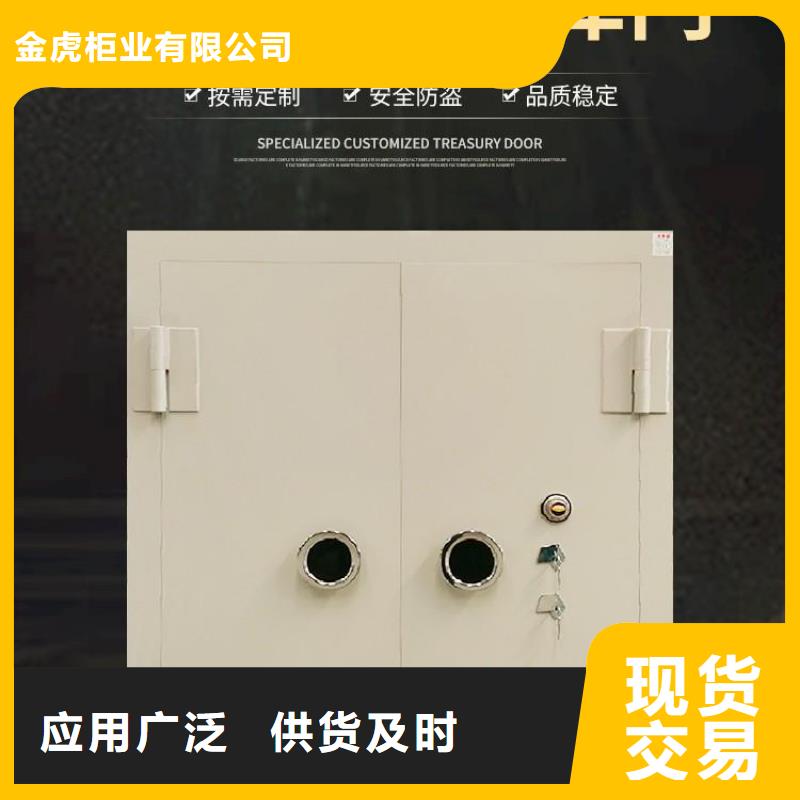 银行金库门多少钱源头好货2025已更新（行情/资讯）