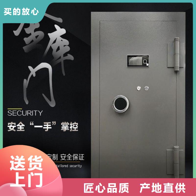 银行金库专用门欢迎来电