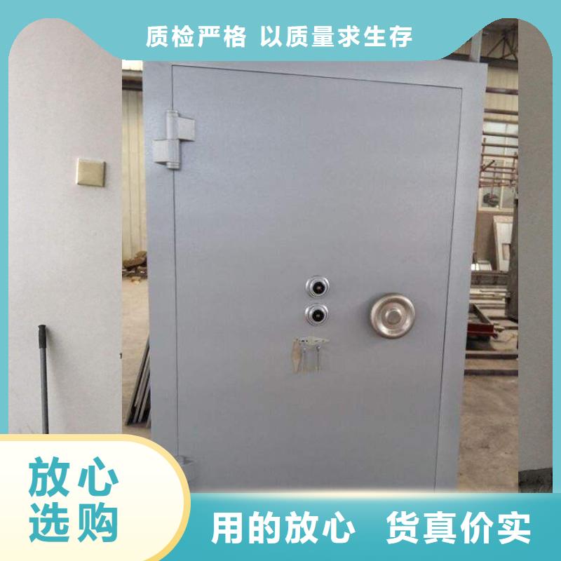 专业金库门生产厂家