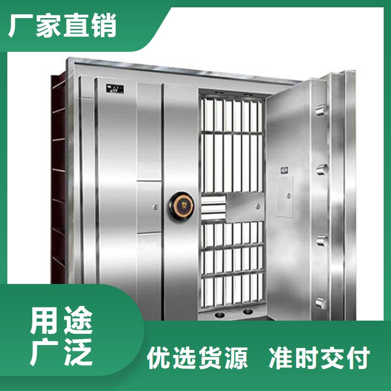 金库门参数详解现货充足