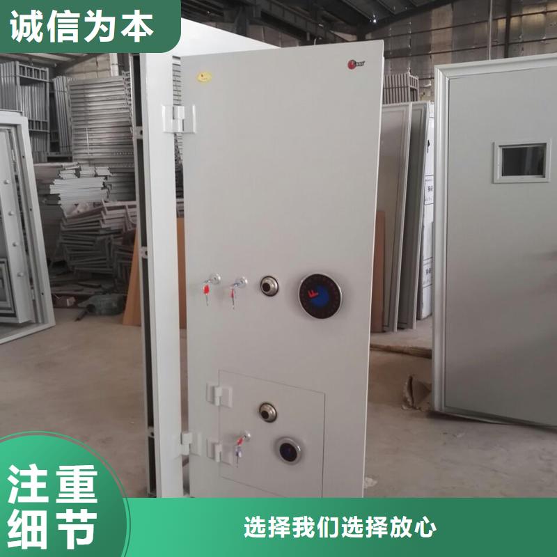 金库门制造厂放心选择