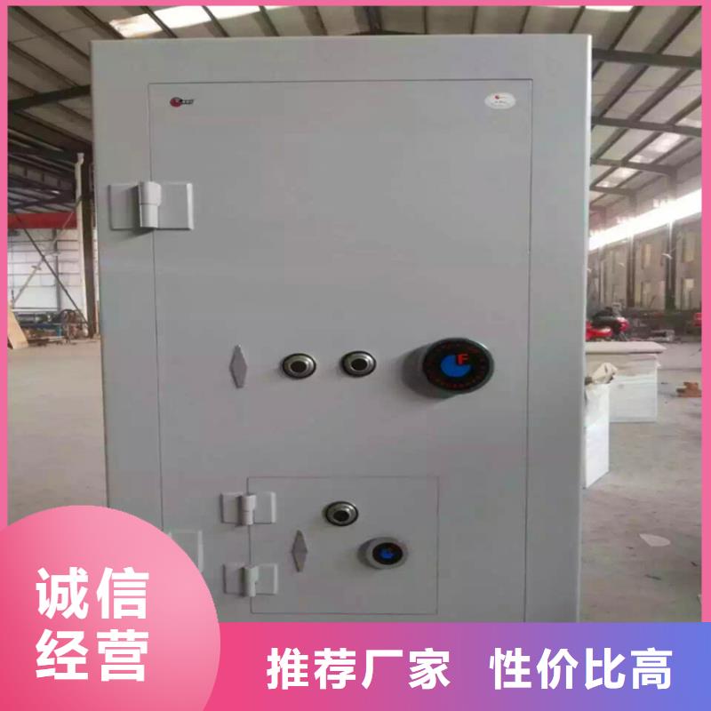 北京金库门量大从优
