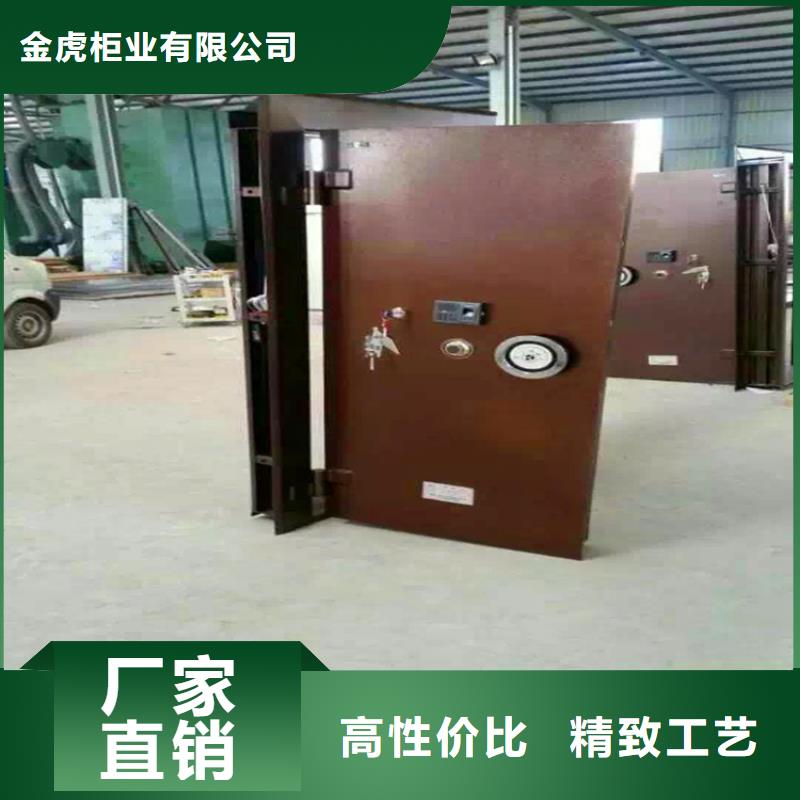 金库门制造厂现货价格